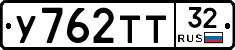 %D0%A3762%D0%A2%D0%A232