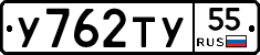 %D0%A3762%D0%A2%D0%A355