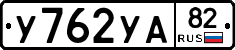%D0%A3762%D0%A3%D0%9082