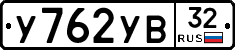 %D0%A3762%D0%A3%D0%9232