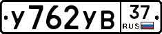 %D0%A3762%D0%A3%D0%9237