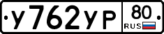 %D0%A3762%D0%A3%D0%A080