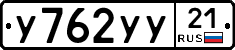 %D0%A3762%D0%A3%D0%A321