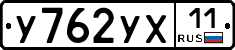 %D0%A3762%D0%A3%D0%A511