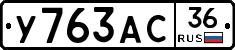 %D0%A3763%D0%90%D0%A136