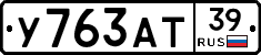 %D0%A3763%D0%90%D0%A239