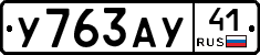 %D0%A3763%D0%90%D0%A341