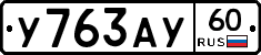 %D0%A3763%D0%90%D0%A360