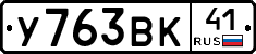 %D0%A3763%D0%92%D0%9A41