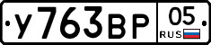 %D0%A3763%D0%92%D0%A005