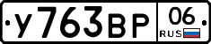 %D0%A3763%D0%92%D0%A006