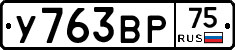 %D0%A3763%D0%92%D0%A075
