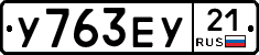 %D0%A3763%D0%95%D0%A321