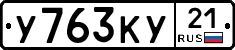 %D0%A3763%D0%9A%D0%A321