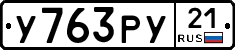 %D0%A3763%D0%A0%D0%A321