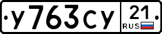 %D0%A3763%D0%A1%D0%A321