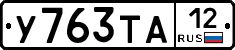 %D0%A3763%D0%A2%D0%9012