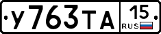 %D0%A3763%D0%A2%D0%9015