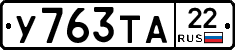 %D0%A3763%D0%A2%D0%9022