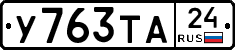 %D0%A3763%D0%A2%D0%9024