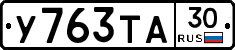 %D0%A3763%D0%A2%D0%9030