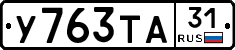 %D0%A3763%D0%A2%D0%9031