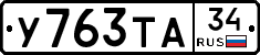%D0%A3763%D0%A2%D0%9034