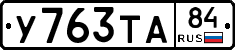 %D0%A3763%D0%A2%D0%9084