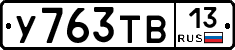 %D0%A3763%D0%A2%D0%9213