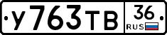 %D0%A3763%D0%A2%D0%9236
