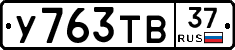 %D0%A3763%D0%A2%D0%9237