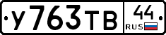 %D0%A3763%D0%A2%D0%9244