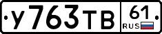 %D0%A3763%D0%A2%D0%9261