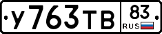 %D0%A3763%D0%A2%D0%9283