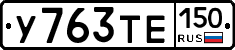 %D0%A3763%D0%A2%D0%95150