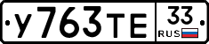%D0%A3763%D0%A2%D0%9533