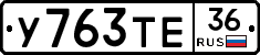 %D0%A3763%D0%A2%D0%9536
