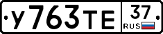 %D0%A3763%D0%A2%D0%9537