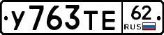 %D0%A3763%D0%A2%D0%9562