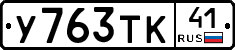 %D0%A3763%D0%A2%D0%9A41