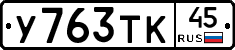 %D0%A3763%D0%A2%D0%9A45