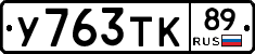 %D0%A3763%D0%A2%D0%9A89