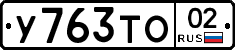 %D0%A3763%D0%A2%D0%9E02