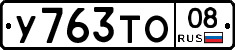 %D0%A3763%D0%A2%D0%9E08
