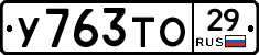 %D0%A3763%D0%A2%D0%9E29