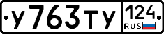 %D0%A3763%D0%A2%D0%A3124