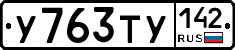 %D0%A3763%D0%A2%D0%A3142