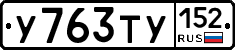 %D0%A3763%D0%A2%D0%A3152