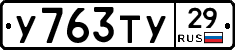 %D0%A3763%D0%A2%D0%A329