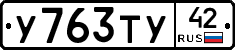 %D0%A3763%D0%A2%D0%A342